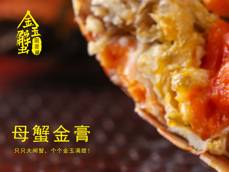 日常吃大闸蟹还要注意什么？